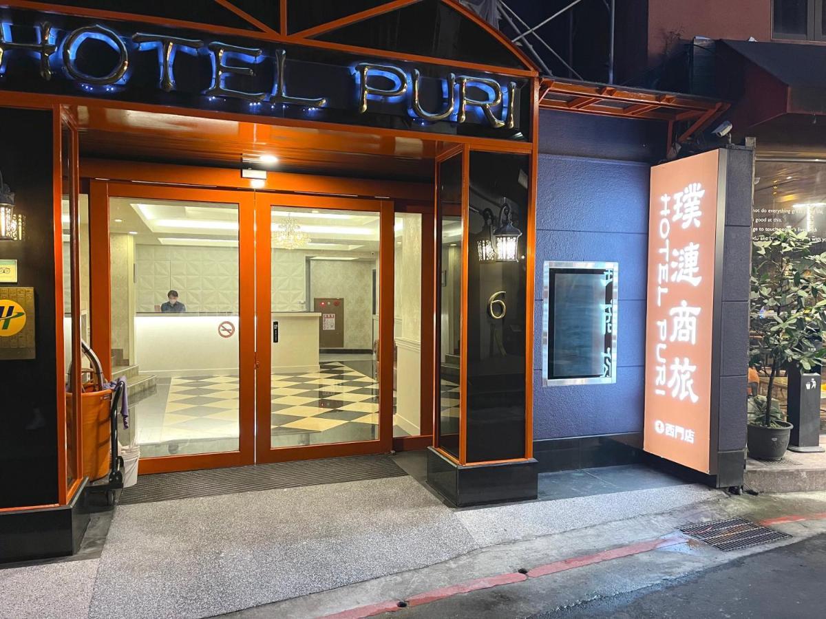 Hotel Puri Ταϊπέι Εξωτερικό φωτογραφία